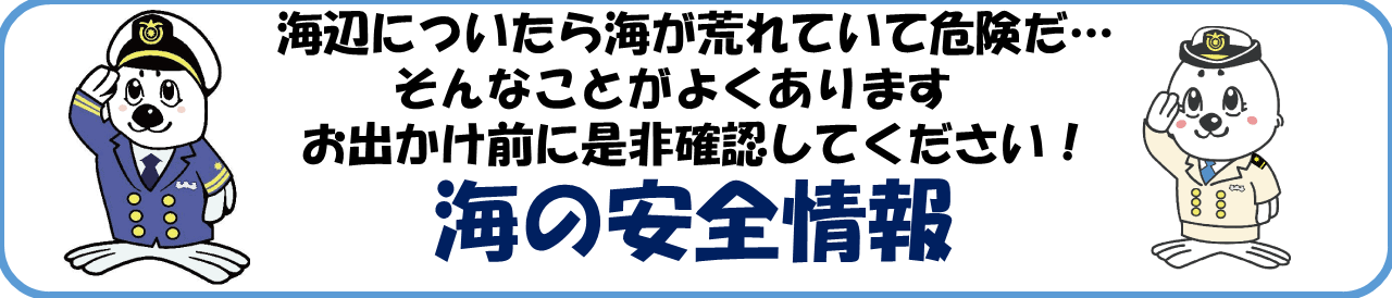 �C�̈��S���̉摜